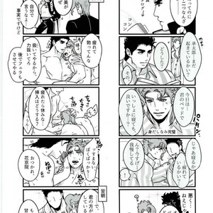 [Ondo (Nurunuru)] Shinkon-gokko no tsuitachi no yousu – Jojo dj [JP] – Gay Manga sex 50