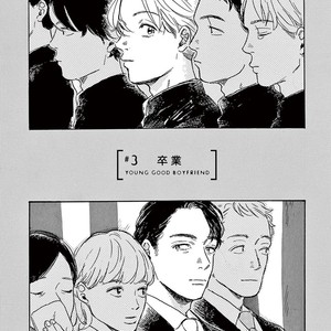 [Dayoo] Young Good Boyfriend [Eng] – Gay Manga sex 38