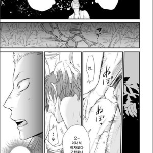 [91 (Kokonotu Hajime)] Shiki [Kr] – Gay Manga sex 6