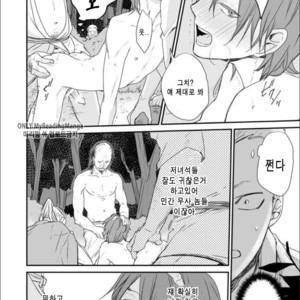 [91 (Kokonotu Hajime)] Shiki [Kr] – Gay Manga sex 7