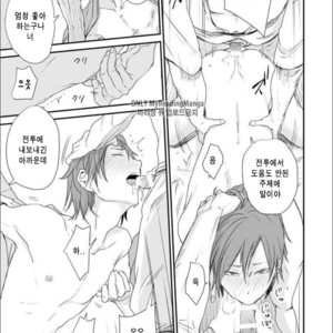 [91 (Kokonotu Hajime)] Shiki [Kr] – Gay Manga sex 8