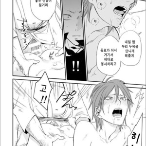 [91 (Kokonotu Hajime)] Shiki [Kr] – Gay Manga sex 9