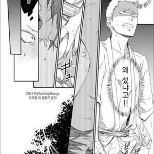 [91 (Kokonotu Hajime)] Shiki [Kr] – Gay Manga sex 11