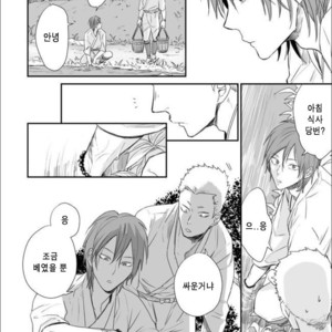 [91 (Kokonotu Hajime)] Shiki [Kr] – Gay Manga sex 13