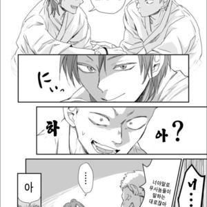 [91 (Kokonotu Hajime)] Shiki [Kr] – Gay Manga sex 15