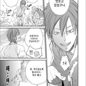 [91 (Kokonotu Hajime)] Shiki [Kr] – Gay Manga sex 16