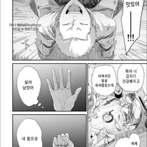 [91 (Kokonotu Hajime)] Shiki [Kr] – Gay Manga sex 19