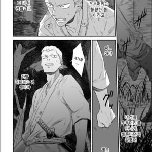 [91 (Kokonotu Hajime)] Shiki [Kr] – Gay Manga sex 21