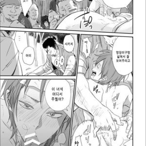 [91 (Kokonotu Hajime)] Shiki [Kr] – Gay Manga sex 24