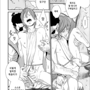 [91 (Kokonotu Hajime)] Shiki [Kr] – Gay Manga sex 25