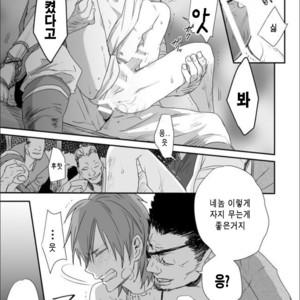 [91 (Kokonotu Hajime)] Shiki [Kr] – Gay Manga sex 26