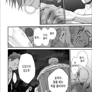 [91 (Kokonotu Hajime)] Shiki [Kr] – Gay Manga sex 33