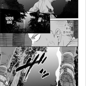 [91 (Kokonotu Hajime)] Shiki [Kr] – Gay Manga sex 36