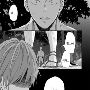 [91 (Kokonotu Hajime)] Shiki [Kr] – Gay Manga sex 38