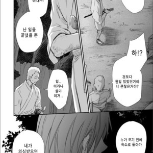 [91 (Kokonotu Hajime)] Shiki [Kr] – Gay Manga sex 39