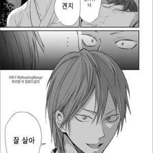[91 (Kokonotu Hajime)] Shiki [Kr] – Gay Manga sex 40