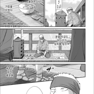 [91 (Kokonotu Hajime)] Shiki [Kr] – Gay Manga sex 44