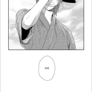 [91 (Kokonotu Hajime)] Shiki [Kr] – Gay Manga sex 45