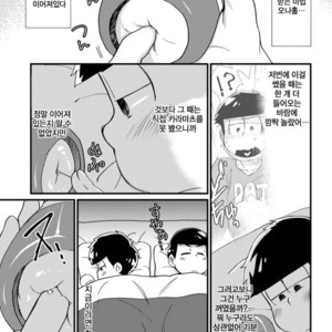 [Matsu Cha. Matcha] Mahou no onaho to tsunagatchatta Karamatsu no junan! – Osomatsu-san dj [Kr] – Gay Manga sex 2