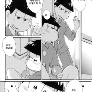 [Matsu Cha. Matcha] Mahou no onaho to tsunagatchatta Karamatsu no junan! – Osomatsu-san dj [Kr] – Gay Manga sex 13