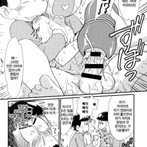 [Matsu Cha. Matcha] Mahou no onaho to tsunagatchatta Karamatsu no junan! – Osomatsu-san dj [Kr] – Gay Manga sex 19