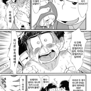 [Matsu Cha. Matcha] Mahou no onaho to tsunagatchatta Karamatsu no junan! – Osomatsu-san dj [Kr] – Gay Manga sex 24