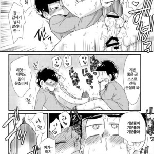 [Matsu Cha. Matcha] Mahou no onaho to tsunagatchatta Karamatsu no junan! – Osomatsu-san dj [Kr] – Gay Manga sex 25