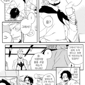[NINEKOKS (Kyuugou)] One Piece dj – Torch [kr] – Gay Manga sex 13