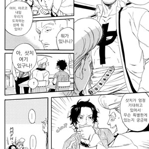 [NINEKOKS (Kyuugou)] One Piece dj – Torch [kr] – Gay Manga sex 14