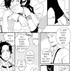 [NINEKOKS (Kyuugou)] One Piece dj – Torch [kr] – Gay Manga sex 15