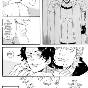 [NINEKOKS (Kyuugou)] One Piece dj – Torch [kr] – Gay Manga sex 18