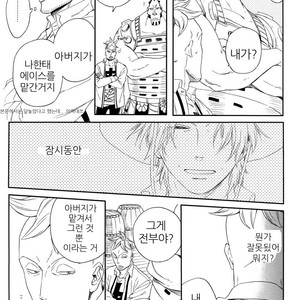 [NINEKOKS (Kyuugou)] One Piece dj – Torch [kr] – Gay Manga sex 26