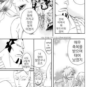 [NINEKOKS (Kyuugou)] One Piece dj – Torch [kr] – Gay Manga sex 27
