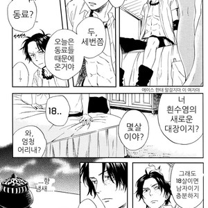 [NINEKOKS (Kyuugou)] One Piece dj – Torch [kr] – Gay Manga sex 29