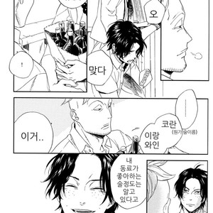 [NINEKOKS (Kyuugou)] One Piece dj – Torch [kr] – Gay Manga sex 39