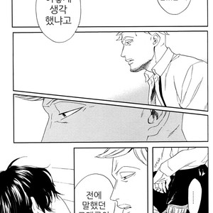 [NINEKOKS (Kyuugou)] One Piece dj – Torch [kr] – Gay Manga sex 45
