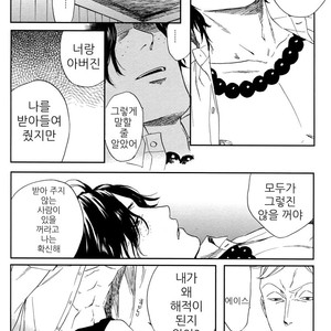 [NINEKOKS (Kyuugou)] One Piece dj – Torch [kr] – Gay Manga sex 46