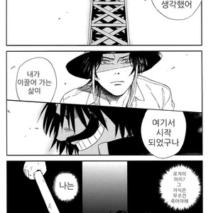 [NINEKOKS (Kyuugou)] One Piece dj – Torch [kr] – Gay Manga sex 48