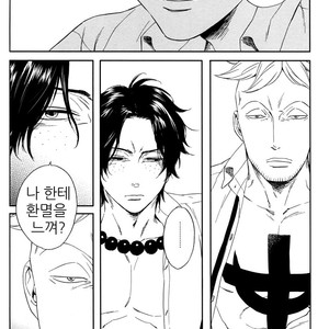 [NINEKOKS (Kyuugou)] One Piece dj – Torch [kr] – Gay Manga sex 50