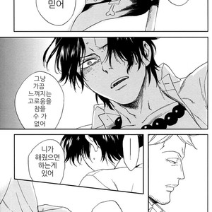[NINEKOKS (Kyuugou)] One Piece dj – Torch [kr] – Gay Manga sex 53