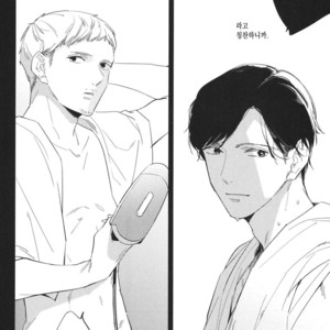 [haruta] Kare ga Kawaii to Ittakara (c.3) [kr] – Gay Manga sex 6