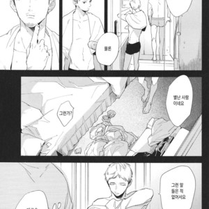 [haruta] Kare ga Kawaii to Ittakara (c.3) [kr] – Gay Manga sex 7
