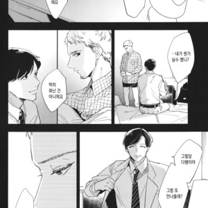 [haruta] Kare ga Kawaii to Ittakara (c.3) [kr] – Gay Manga sex 8