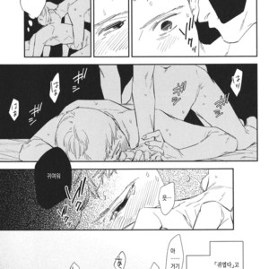 [haruta] Kare ga Kawaii to Ittakara (c.3) [kr] – Gay Manga sex 11
