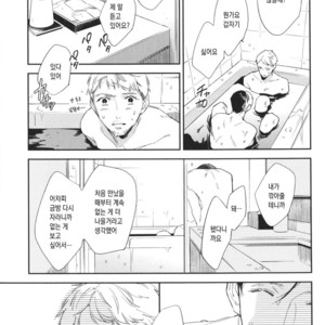 [haruta] Kare ga Kawaii to Ittakara (c.3) [kr] – Gay Manga sex 15