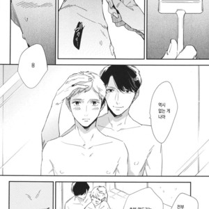 [haruta] Kare ga Kawaii to Ittakara (c.3) [kr] – Gay Manga sex 16
