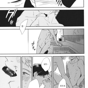[haruta] Kare ga Kawaii to Ittakara (c.3) [kr] – Gay Manga sex 17