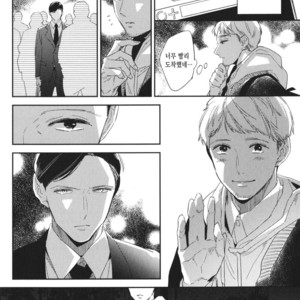 [haruta] Kare ga Kawaii to Ittakara (c.3) [kr] – Gay Manga sex 22