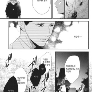 [haruta] Kare ga Kawaii to Ittakara (c.3) [kr] – Gay Manga sex 23