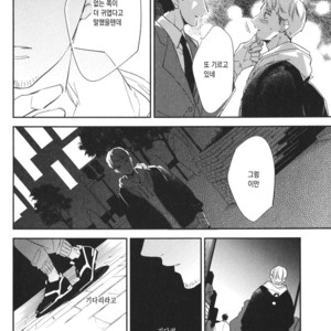 [haruta] Kare ga Kawaii to Ittakara (c.3) [kr] – Gay Manga sex 24